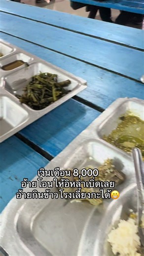 ขออนุญาตรับอะไหล่ครับ🤣#ผลัด2ปี68 #ทหารปืนใหญ่💂❤️🇹🇭