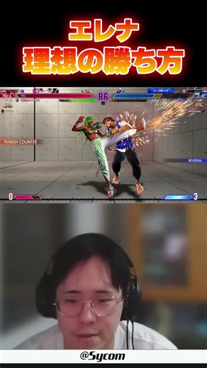 The Ideal Way to Win [STREET FIGHTER 6 / Elena]