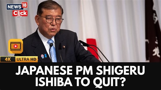 Japanese PM Shigeru Ishiba decides to resign to avoid split within Liberal Democratic Party Source: Reuters #Japan #Ishiba #ShigeruIshiba | News18 | Facebook