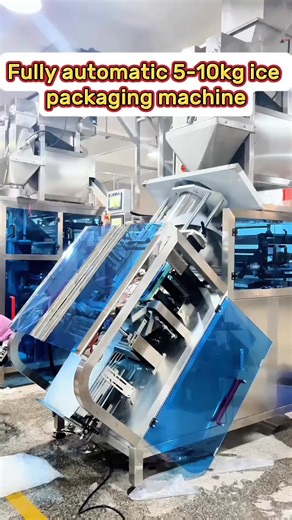 fully automatic ice cube 5.6.7.8.9.10 kg packaging machine factory #icecubepackagingmachine #машиназапакетираненалед #máquinaenvasadoradehielo #Máquinadeembalagemdegelo #Macchinaperilconfezionamentodelghiaccio