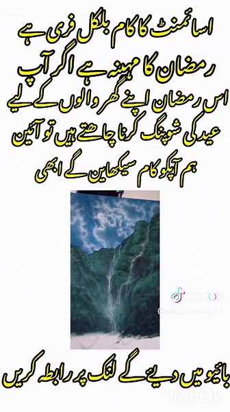 #tiktok #instagram #viral #love #explorepage #trending #explore #fyp #like #memes #follow #instagood #reels #music #youtube #likeforlikes #fashion #followforfollowback #tiktokindonesia #funny #photography #meme #foryou #likes #tiktokviral #video #dance #tiktokers #comedy #india