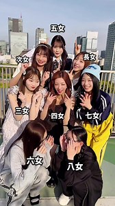 9人姉妹まとめ｜誰が好き？9人姉妹の魅力を紹介