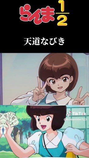 高山みなみ 演じたキャラクター20選｜コナン・キキ・プリキュアなど