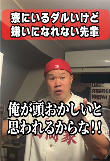 部屋の模様替えとラグビーあるある