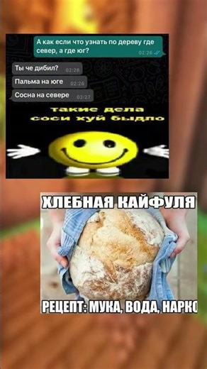 смех#ятина #мемы #мем #рекомендации #смешно #смех