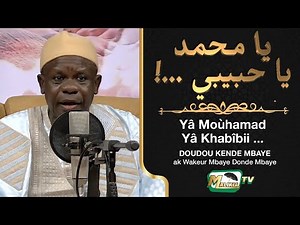 🔴 Yâ MOÙKHAMAD Yâ Khabîbii..! يا محمد يا حبيبي..! Par Doudou kende Mbaye ak wakeur Mbaye Donde