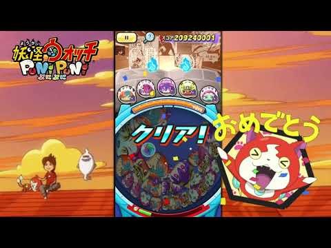 MODDING IS NOT DEAD! YO-KAI WATCH PUNI PUNI