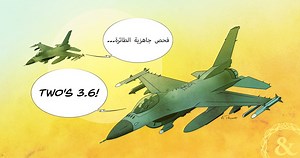 Why the Air Force’s best ‘secret weapon’ has nothing to do with airplanes