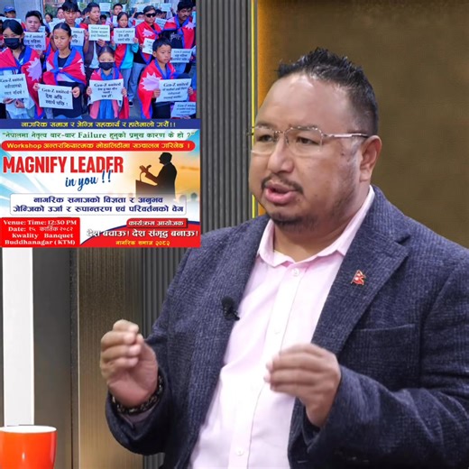 16K views · 658 reactions | Dear all, come and join it’s time to support the Real Gen Z for change, the new energy driving Nepal’s future. Venue: Kwality Banquet, Buddhanagar (KTM) Time: 12:30 PM Date: १५ कार्तिक २०८२ (सनिबार) Together, let’s save the nation and build the nation with unity, vision, and action. | Prem Gaha Magar | Facebook