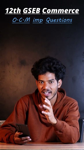 Imp Questions-Std 12 OCM | Ch-1 | Nature &Significance of Mgt. | Gseb English Medium |