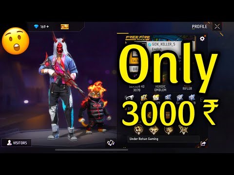 Free Fire id Sell Low Price 😱💸|| FF id Sell 🛒Low Price ma id🤯💸|| All Evo Max || Trusted id Seller💯✅