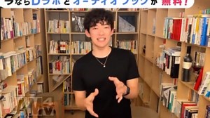 DaiGoのホームレス発言を考察する