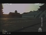 电影《镇海保卫战》