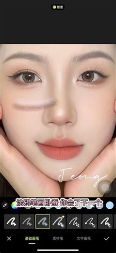 사진 보정부터 메이크업까지 앱 하나로 끝내기 😱 #shorts #viral #뷰티 #douyin #메이크업 #정설 #편집 #사진