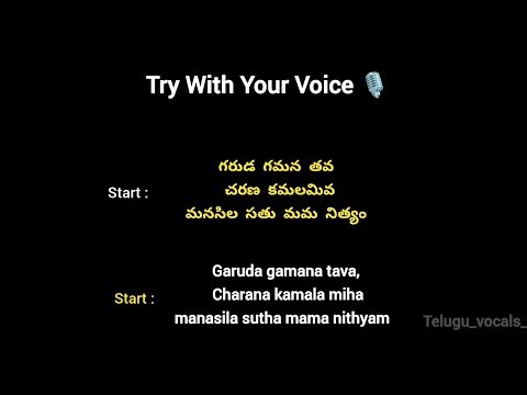 Try With Your Voice 🎙️ GARUDA GAMANA TAVA SONG #anuragkulakarni #devotional #bakthisongs #godsongs