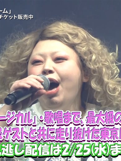 ⋱Huluで見逃し配信中⋰ ꒰ 🩵 ꒱ ⌒⌒⌒ 𓂃꙳ ⋆ #渡辺直美20東京ドーム ♡₊˚ ⏝⏝⏝🥟・₊✧ 芸歴20年目を迎える直美の全てが詰まったコメディーショー❣️ 豪華ゲストも多数サプライズ出演した伝説のドーム公演🏟️🎈 2/25(水)まで何度でもお楽しみください🫶