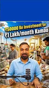 Cup Printing Machine Business Idea | सिर्फ ₹50K का इन्वेस्टमेंट और ₹5 लाख महीना?