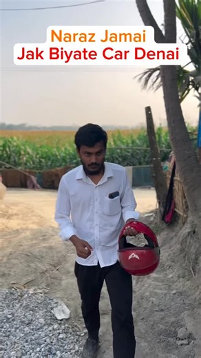 Asadul Islam on Instagram: "Naraj jamai @asadcomic_bangla . . . #asadcomic #asadcomicbackup #asadcomicbangla #asad #bangla #banglareels #banglafunny #funny #instagood #viral #funnyvideos #comedyvideos #funnyreels #comedy #farukcomic #asad"