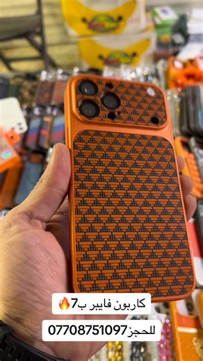 Mohammed Al-janabi on Instagram‎: "#ريلز"‎