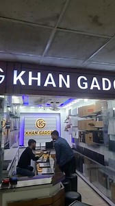  Live From Elephant Road Multiplan Center  Real Stock  Real Price  KHAN GADGET's Proof  22-Jan-2026 | KHAN GADGET | Facebook