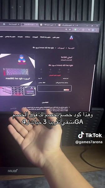 لا تشتري كيبورد الألعاب الغالي | هكذا توفر المال