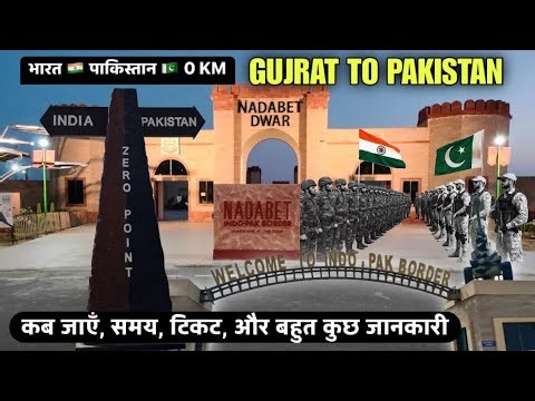 Nadabet India–Pakistan Border Visit | Army Museum Tour | Indo-Pak Border Vlog 2025