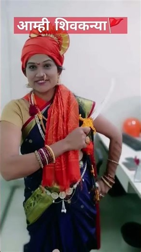 Amhee shivkanya🚩#shiv jayanti2026#viral#youtube#trending #short#dance#mharaj #raje#shivba#chatrapati