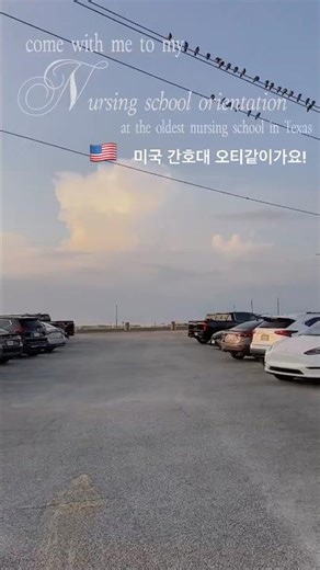 Come with me to Nursing school Orientation! // utmb vlog