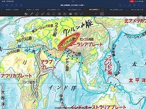 02大地形系：⑷解説