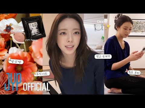 [ITZY VLOG] YUNA｜Yuna’s Favorite Items 💫 | Home Workout | Ice Cream Shopping | Snack Gift Unboxing