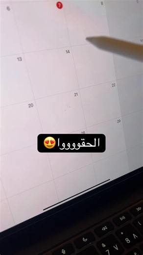 متى ينتهي التسجيل في دبلومات كلية الخليج؟