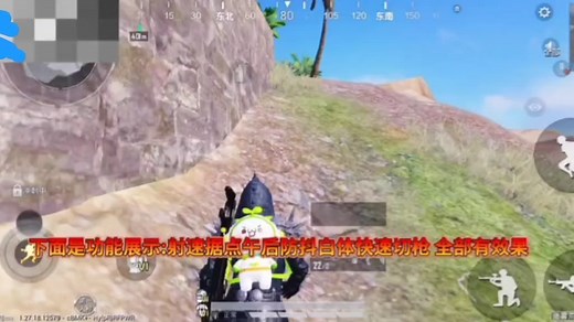 〖教程视频〗PAK系列教程 修改效果