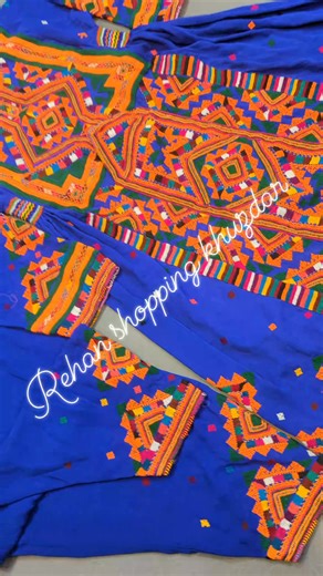 Hand made balochi doch Whatsapp 03333148024 | Rehan balochi doch