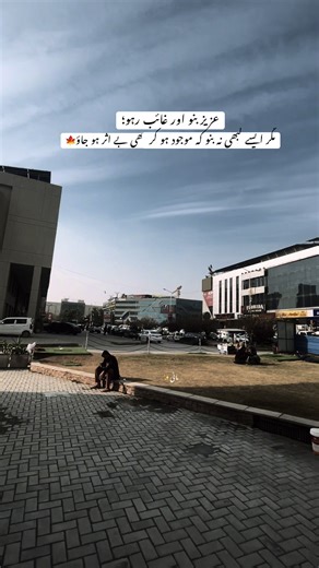 Impact of Presence and Absence in Relationships