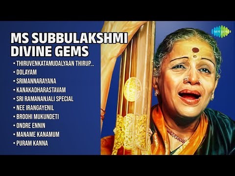எம்.எஸ். சுப்புலட்சுமி பக்திப் பாடல்கள் | M.S. Subbulakshmi Songs