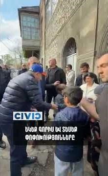 Եկեք Գորիս և տեսեք փոփոխությունները. Փաշինյան