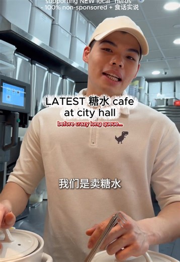 New City Hall MRT desserts cafe all needs to know: ERROR 404 Handsome guy selling it is it the owner idk but im sure he looks like a Hk tw superstar hmm??? Oops do let me know if you guys have tried and whether you guys love it. but flavors are all pretty good pretty alright. will return again next week to try more. yep 食话实说