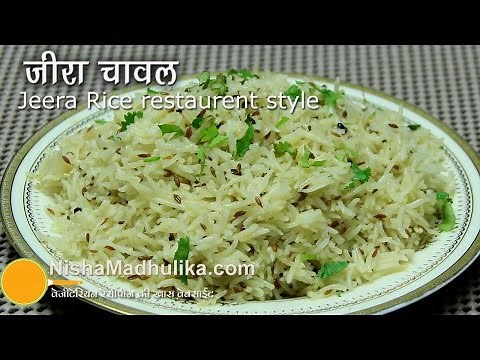 Jeera Rice Recipe - jeera Rice restaurent style - Flavoured Cumin Rice
