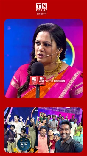 என்னக்கு Saregamapa இன்னொரு குழந்தை மாறி 😍