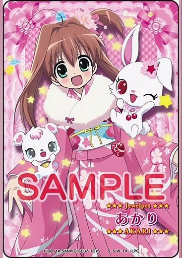 jewelpet twinkle opening