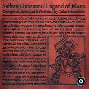 背中に未来 (原曲:Good-bye my earth) by 下村 陽子