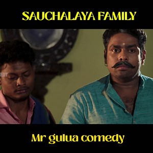 435K views · 13K reactions | SAUCHALAYA FAMILY || Mr Gulua comedy || odia comedy | Mr Gulua | Facebook