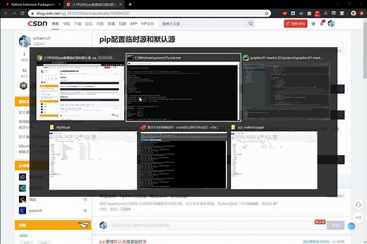 在python环境中配置OpenGL