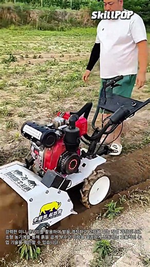 효율적인 농경지 정리를 위한 소형 관리기 사용법 #worker #process #farm machinery #soil preparation #cultivator