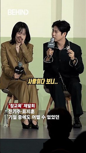 Pyo Ji-hoon flinches while acting out fainting from pain: "Please understand" [Behind the Scenes]...