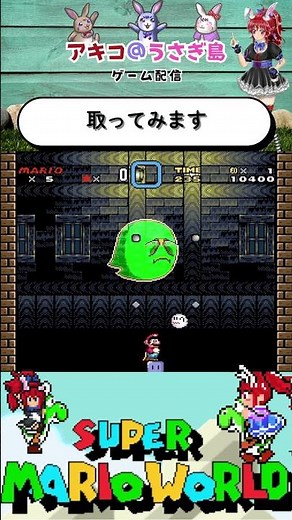 【実験】アトミックテレサ戦のブロック全部取る #mario #マリオ #shorts