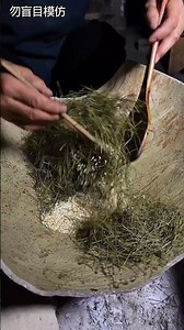 Discover the Mountainous Elixir: Pine Needle Tea, Nature's Dew