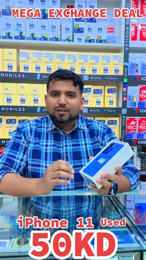 comtone mobiles on Instagram: "MEGA EXCHANGE MELA 🔥🔥🔥iPhone 11 used only 50 KD 🔥🔥🔥📞6️⃣5️⃣6️⃣0️⃣8️⃣3️⃣4️⃣9️⃣"