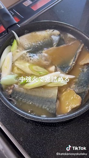 簡単な鯖の味噌煮レシピ