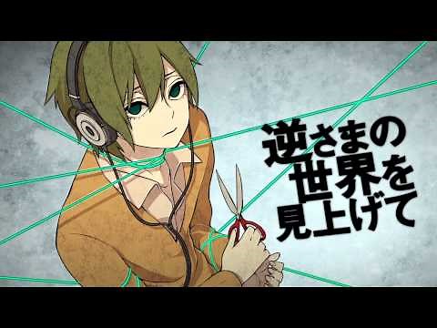 【HD】絶境パラノイア【IA】